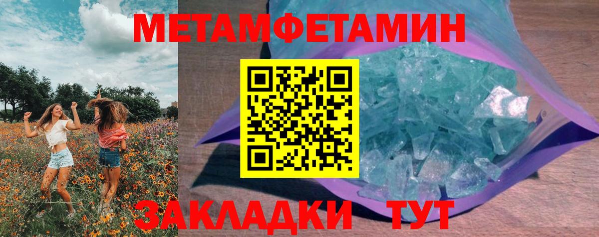 Каннабис Москва