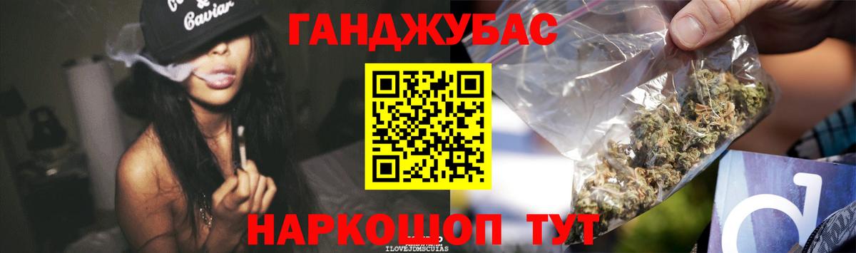 Москва  Каннабис планчик  МАРИХУАНА Amnesia  Вход с VPN 