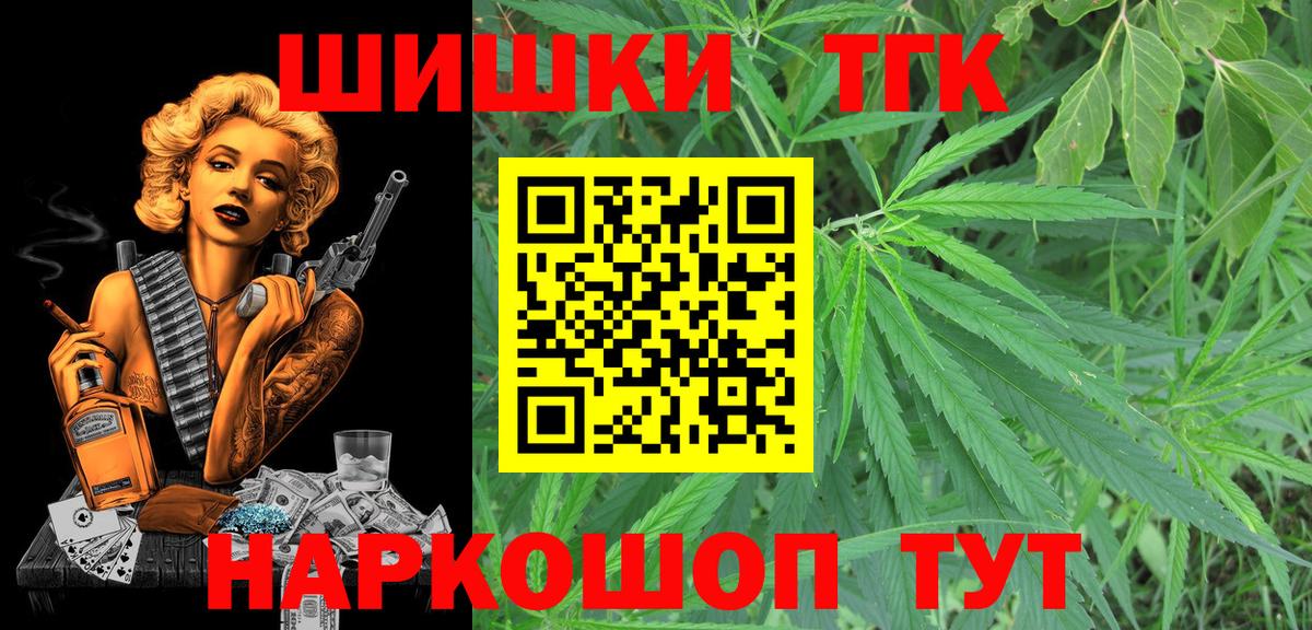 Бошки Шишки VHQ Москва